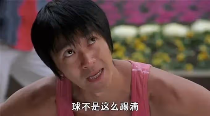 《少林足球》幕後:趙薇被罵,內地禁映,周星馳和投資人打官司!