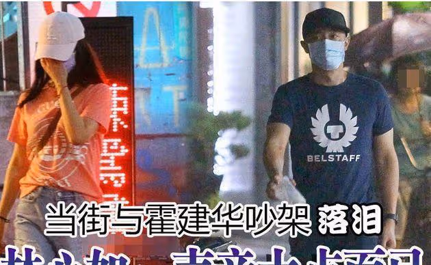 娛樂圈:林心如霍建華被曝已離婚,男方疑似凈身出戶
