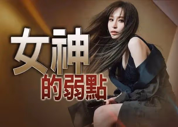 【快報】胡杏兒讓葉蒨文笑開花|《遺愛(鄭中基)》粵語電影更新