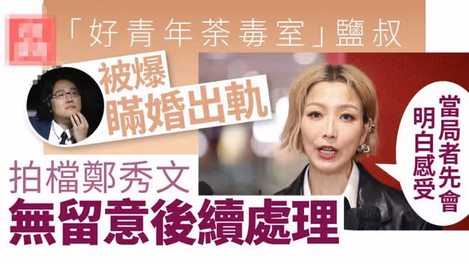 【快報】胡杏兒讓葉蒨文笑開花|《遺愛(鄭中基)》粵語電影更新
