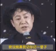 張頌文卻滿含熱淚的喊話姚晨,姚晨卻當眾推開他其原因令人動容。