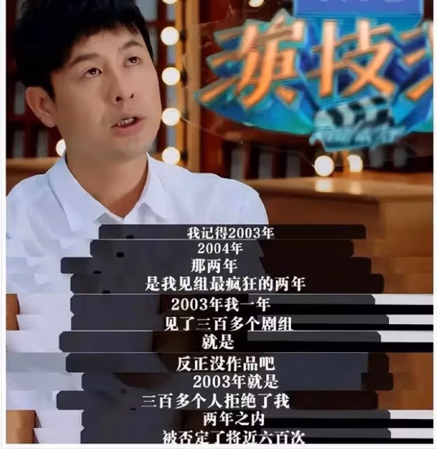 張頌文卻滿含熱淚的喊話姚晨,姚晨卻當眾推開他其原因令人動容。