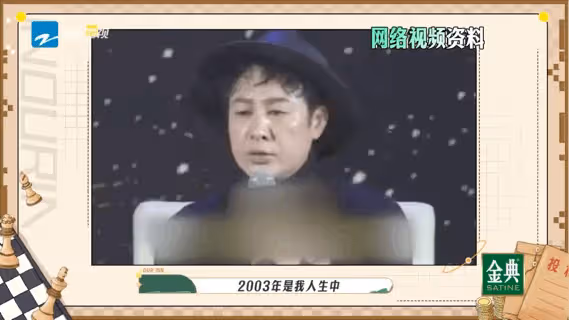 張頌文卻滿含熱淚的喊話姚晨,姚晨卻當眾推開他其原因令人動容。