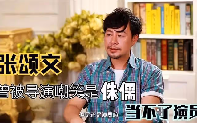 張頌文卻滿含熱淚的喊話姚晨,姚晨卻當眾推開他其原因令人動容。