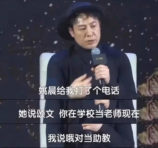 張頌文卻滿含熱淚的喊話姚晨,姚晨卻當眾推開他其原因令人動容。