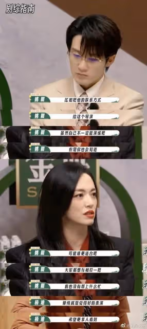 張頌文卻滿含熱淚的喊話姚晨,姚晨卻當眾推開他其原因令人動容。