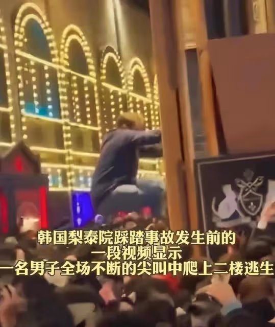 從梨泰院死裡逃生,台灣女星上廁所躲過一劫,20分鐘內慘案發生了