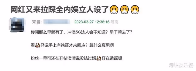 劉宇寧黑歷史被扒?!