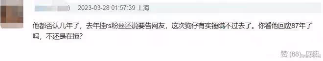 劉宇寧黑歷史被扒?!