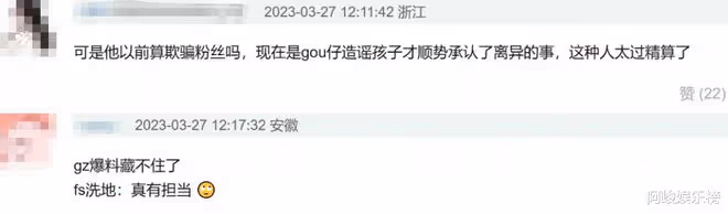 劉宇寧黑歷史被扒?!
