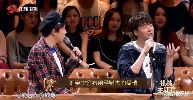 劉宇寧黑歷史被扒?!