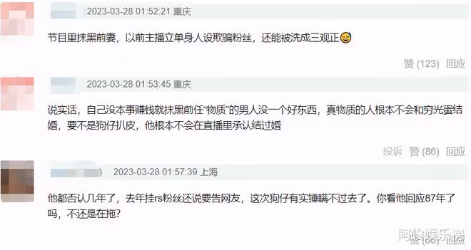 劉宇寧黑歷史被扒?!