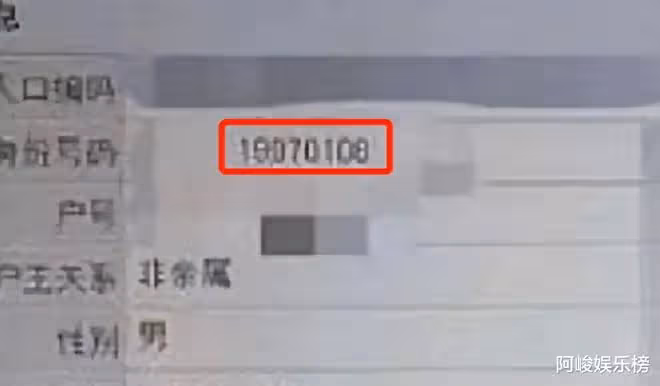 劉宇寧黑歷史被扒?!