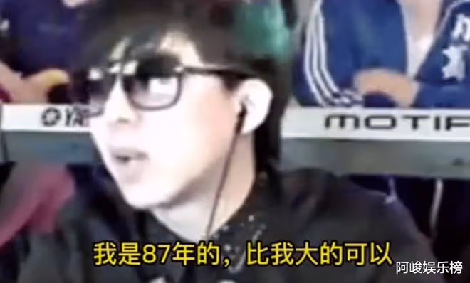 劉宇寧黑歷史被扒?!
