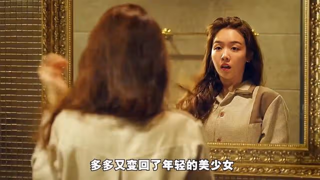 絕對男友1:女孩為見明星男友,每次都戴人皮面具,偽裝成清潔工