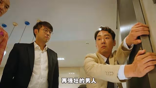 絕對男友1:女孩為見明星男友,每次都戴人皮面具,偽裝成清潔工