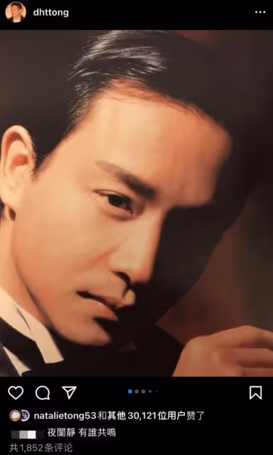 張國榮去世20周年,唐鶴德曬照悼念,系二人首次被拍牽手恍如隔世