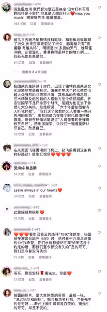 張國榮去世20周年,唐鶴德曬照悼念,系二人首次被拍牽手恍如隔世