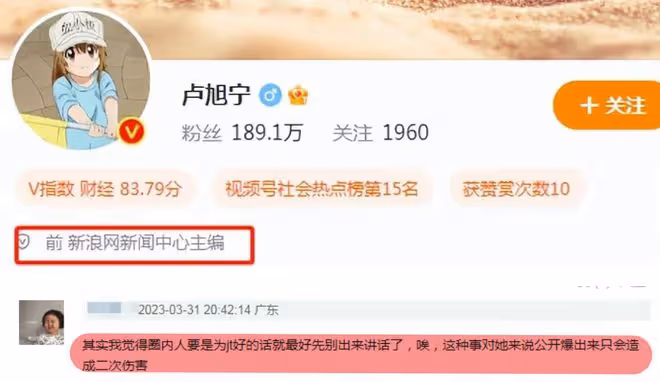 張繼科風波升級,媒體人紛紛爆料真相,景甜3條私密視頻遭曝光
