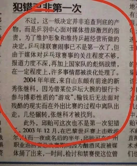 張繼科風波升級,媒體人紛紛爆料真相,景甜3條私密視頻遭曝光