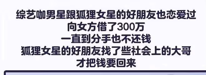 張繼科風波升級,媒體人紛紛爆料真相,景甜3條私密視頻遭曝光