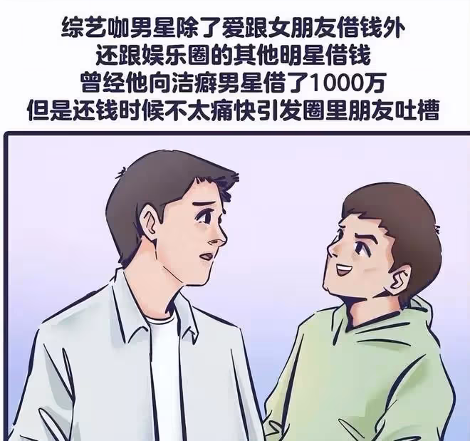 張繼科風波升級,媒體人紛紛爆料真相,景甜3條私密視頻遭曝光