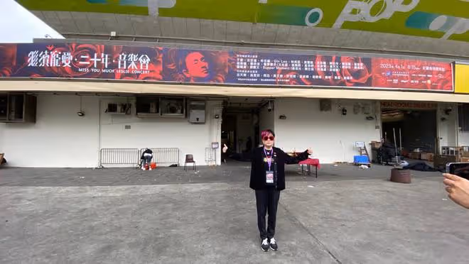 張國榮《繼續寵愛二十年音樂會》後台，陳淑芬帶白玫瑰到場祭拜