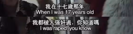 被殺人犯性侵、當老鴇、坐過牢，如今官宣嫁豪門：她才是內娛猛女