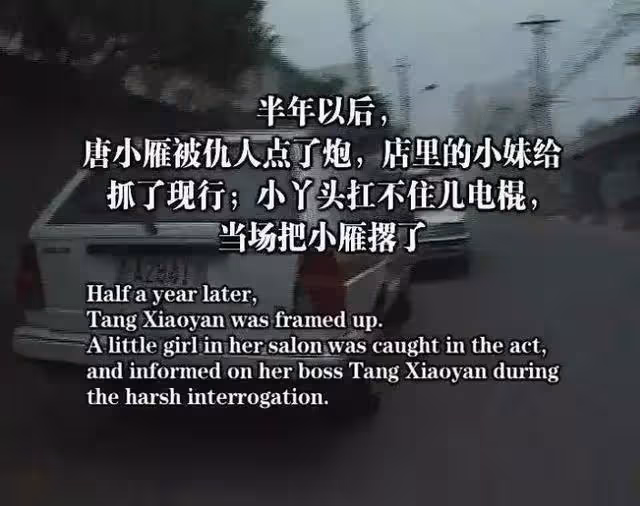 被殺人犯性侵、當老鴇、坐過牢，如今官宣嫁豪門：她才是內娛猛女