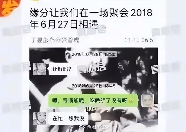 管虎梁靜離婚板上釘釘,鬧劇再升級