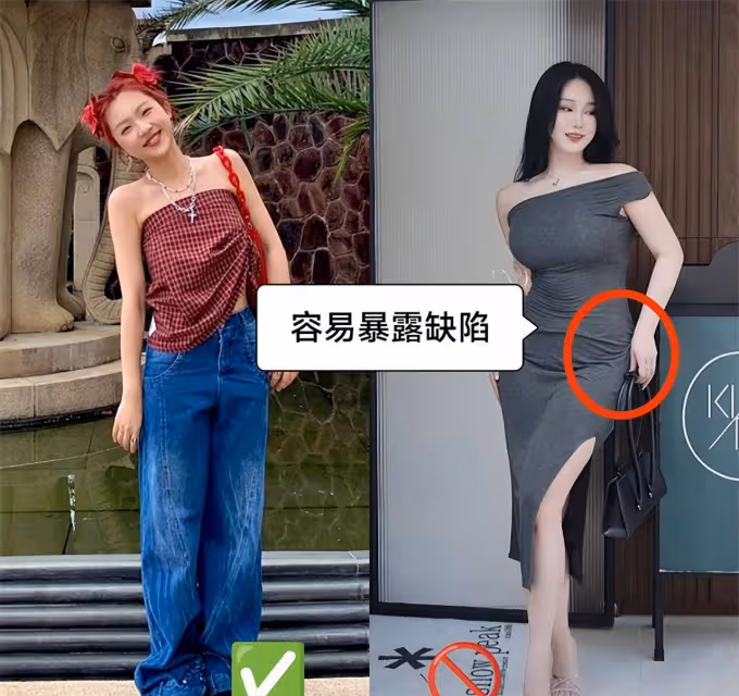 腿粗胯大的女人，夏天應該怎麼穿？記住：3要3不要，遮肉更顯腿長