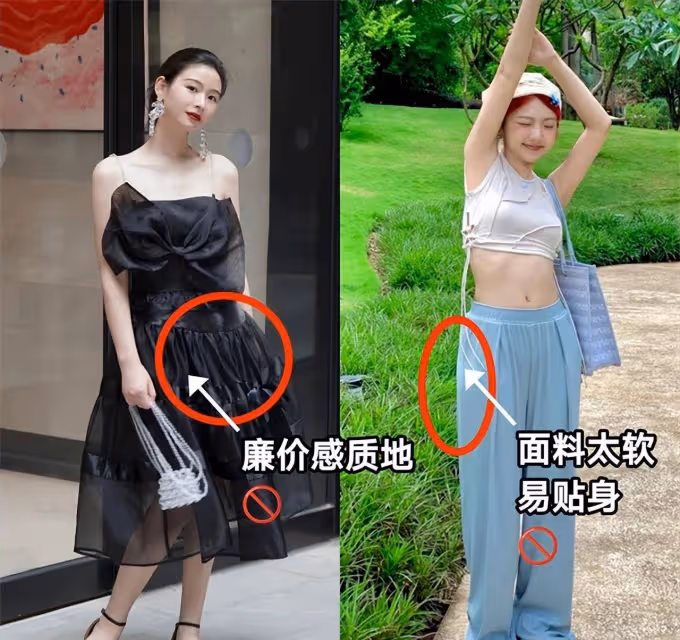 腿粗胯大的女人，夏天應該怎麼穿？記住：3要3不要，遮肉更顯腿長