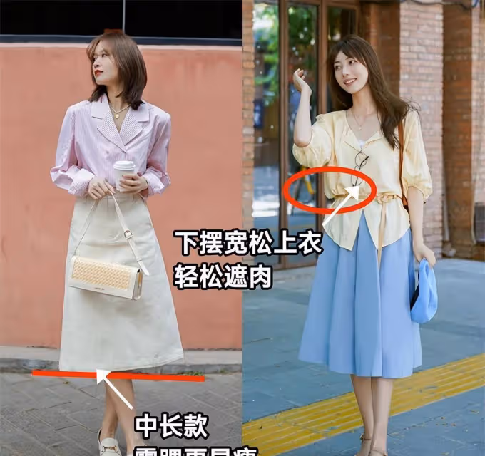 腿粗胯大的女人，夏天應該怎麼穿？記住：3要3不要，遮肉更顯腿長