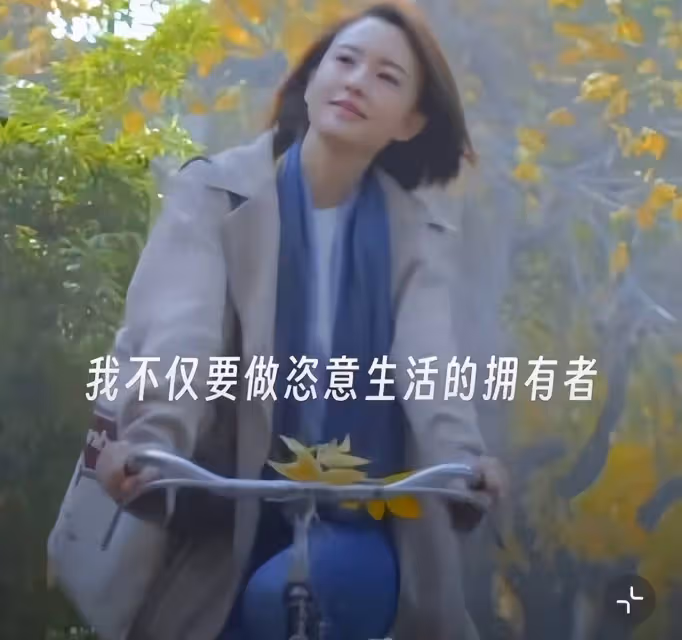 央視主持人張蕾迎44歲生日，悠閒騎單車，嫁大20歲鐵礦大亨育一子