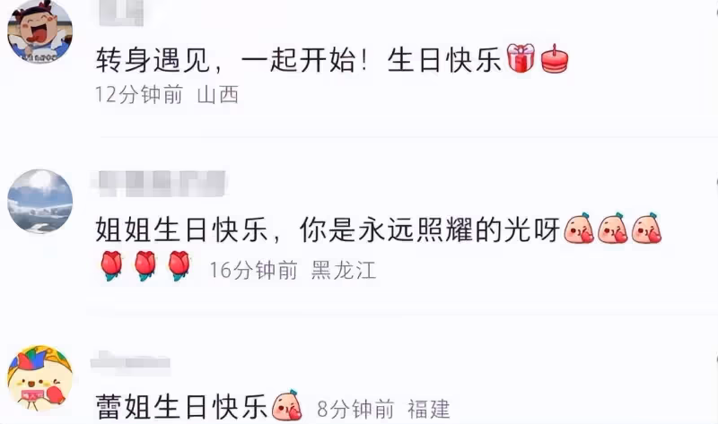 央視主持人張蕾迎44歲生日，悠閒騎單車，嫁大20歲鐵礦大亨育一子