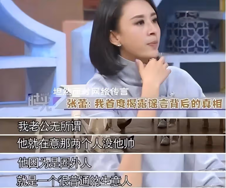 央視主持人張蕾迎44歲生日，悠閒騎單車，嫁大20歲鐵礦大亨育一子