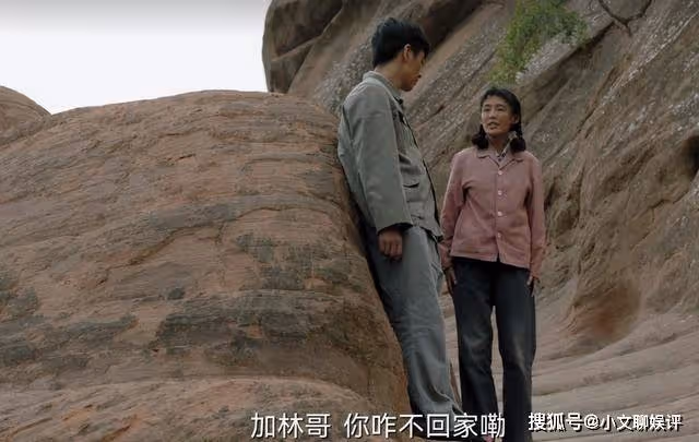 《人生之路》無視高加林變心，大方說分手，巧珍的通透他不配