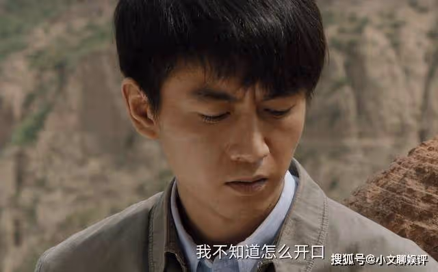 《人生之路》無視高加林變心，大方說分手，巧珍的通透他不配
