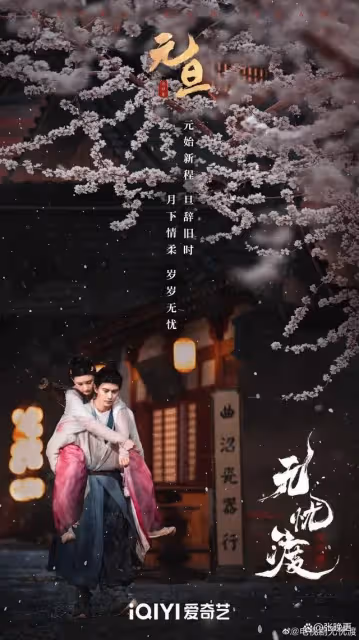 六月播出！終於等到了任嘉倫的新劇，檔期很好，劇本成了最大變數