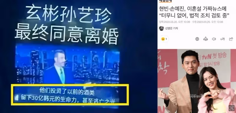 ❤迎接結婚1週年！孫藝珍公開隱藏版婚紗照 ，網曝玄彬抱兒餵奶好溫馨！