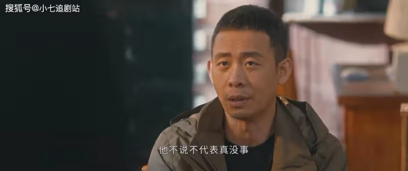 《他是誰》結局，衛國平因公殉職，二哥被撞生死未卜，聶小雨獲救