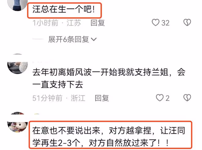 張蘭曬與小玥兒合影傳遞思念，穿比基尼風韻猶存，祖孫三年未相見