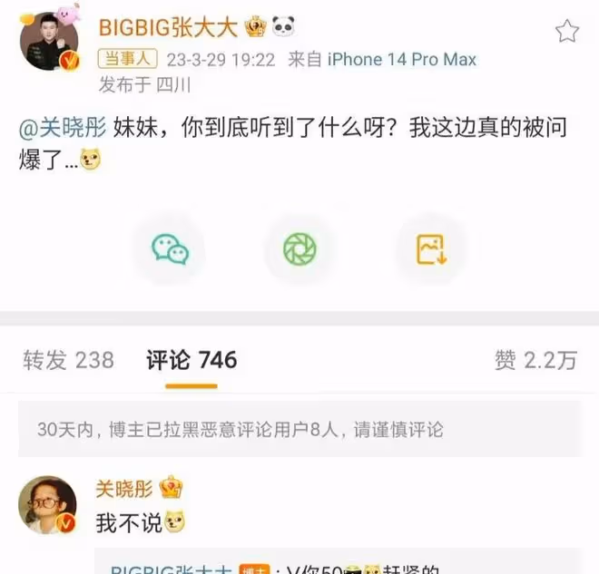 尼格買提:回應微博之夜接私活,直言自己便宜,曾說月工資7000多