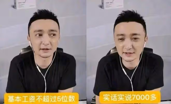 尼格買提:回應微博之夜接私活,直言自己便宜,曾說月工資7000多
