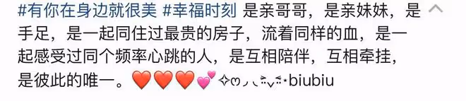 央視主播王寧攜高顏值妹妹罕露面!兄妹長相如複製,被誤會是父女