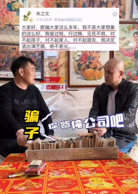 大衣哥朱之文陷詐捐門？本人發聲遭某公司詆毀威脅，自曝捐款明細