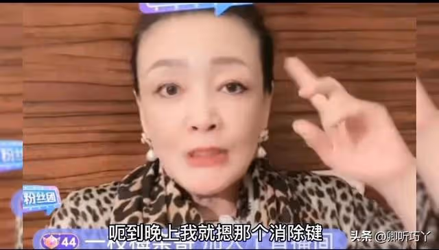 「粉絲睡不著覺」看張蘭如何開解?我的壓力全球NO1我會催眠