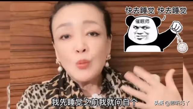 「粉絲睡不著覺」看張蘭如何開解?我的壓力全球NO1我會催眠