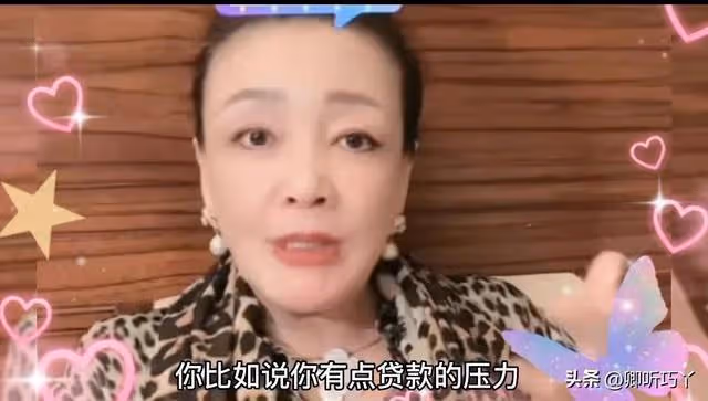 「粉絲睡不著覺」看張蘭如何開解?我的壓力全球NO1我會催眠