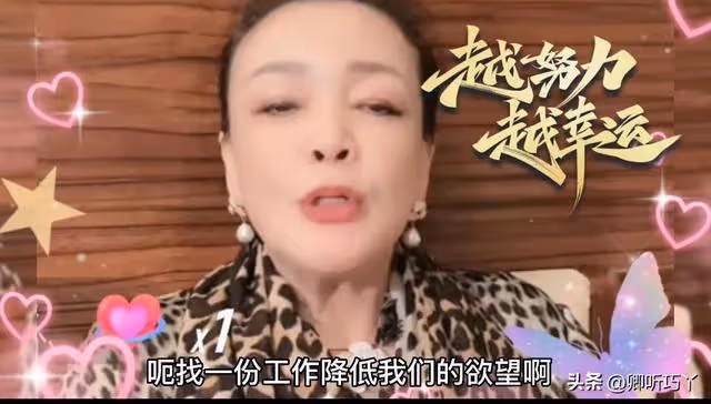 「粉絲睡不著覺」看張蘭如何開解?我的壓力全球NO1我會催眠